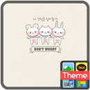 걱정인형 카카오톡 테마 APK