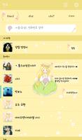옐로우 플라워로지 카카오톡 테마 imagem de tela 1