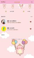 용용이 피치(하늘을 날다) 카카오톡 테마 imagem de tela 3