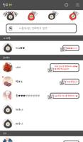 카드병정 카카오톡 테마 imagem de tela 1