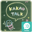 chalk space 카카오톡 테마