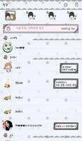찰리(웨딩데이) 카카오톡 테마 imagem de tela 1