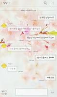 cherry blossom 카카오톡 테마 imagem de tela 2