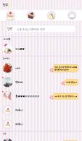 afternoon tea 카카오톡 테마 imagem de tela 1