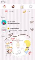 afternoon tea 카카오톡 테마 imagem de tela 3