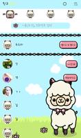 알파카 피넛 카카오톡 테마 imagem de tela 1
