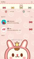 래빗뽀뽀(러블리핑크) 카카오톡 테마 screenshot 3