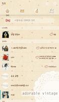 adorable vintage 카카오톡 테마 imagem de tela 1