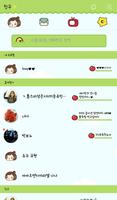 꽁지(렛츠고) 카카오톡 테마 imagem de tela 1