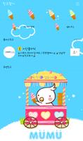 아이스크림앵무 카카오톡 테마 imagem de tela 3
