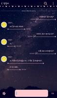 angel pony 카카오톡 테마 imagem de tela 2