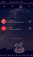 angel pony 카카오톡 테마 imagem de tela 3