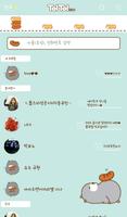 톨톨이(소세지) 카카오톡 테마 Screenshot 1