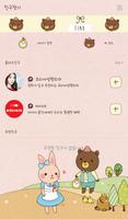 씽더쏭(이상한나라) 카카오톡 테마 imagem de tela 3