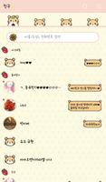 피치(해바라기씨) 카카오톡 테마 imagem de tela 1