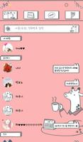 핑크 프리토크 카카오톡 테마 imagem de tela 1