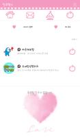 pink love 카카오톡 테마 imagem de tela 3
