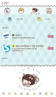 라비(스페셜러브) 카카오톡 테마 imagem de tela 3