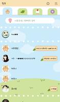 너구리의 휴식 카카오톡 테마 imagem de tela 1