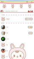 래빗뽀뽀(레인보우) 카카오톡 테마 imagem de tela 1