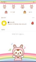 래빗뽀뽀(레인보우) 카카오톡 테마 imagem de tela 3