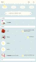 blue bubble 카카오톡 테마 imagem de tela 1