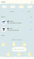 blue bubble 카카오톡 테마 imagem de tela 3