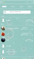 버블러브 카카오톡 테마 imagem de tela 1