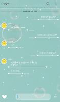 버블러브 카카오톡 테마 imagem de tela 2