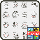 고양이 가족 카카오톡 테마 icon