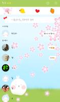코코봉봉 벚꽃엔딩 카카오톡 테마 imagem de tela 1