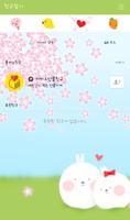 코코봉봉 벚꽃엔딩 카카오톡 테마 imagem de tela 3