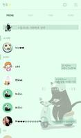 달려라 코코 카카오톡 테마 imagem de tela 1