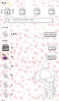cold heart red rain 카카오톡 테마 imagem de tela 1