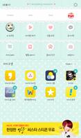 달달 딸기마카롱 카카오톡 테마 screenshot 3