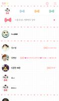 달마시안 페퍼 카카오톡 테마 imagem de tela 1