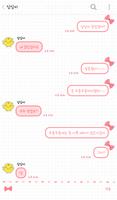 달마시안 페퍼 카카오톡 테마 imagem de tela 2