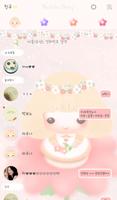 다롱이(엄지공주) 카카오토 테마 imagem de tela 1