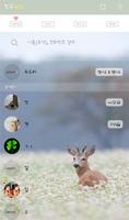 deer my 카카오톡 테마 capture d'écran 1