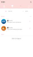 R=VD 카카오톡 테마 imagem de tela 3