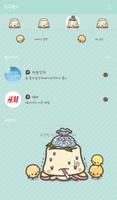 두부토피(감기조심) 카카오톡 테마 imagem de tela 3
