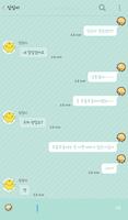 두부토피(감기조심) 카카오톡 테마 imagem de tela 2