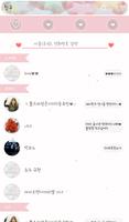endless happiness 카카오톡 테마 imagem de tela 1