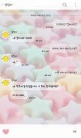 endless happiness 카카오톡 테마 imagem de tela 2