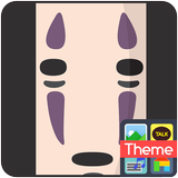 으오우 카카오톡 테마 ícone