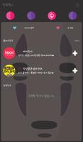 으오우 카카오톡 테마 imagem de tela 3