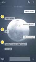 full moon 카카오톡 테마 imagem de tela 2