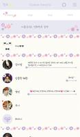 flower hearts 카카오톡 테마 imagem de tela 1