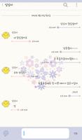flower hearts 카카오톡 테마 imagem de tela 2
