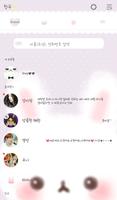 Fluffy bunny 카카오톡 테마 Screenshot 1